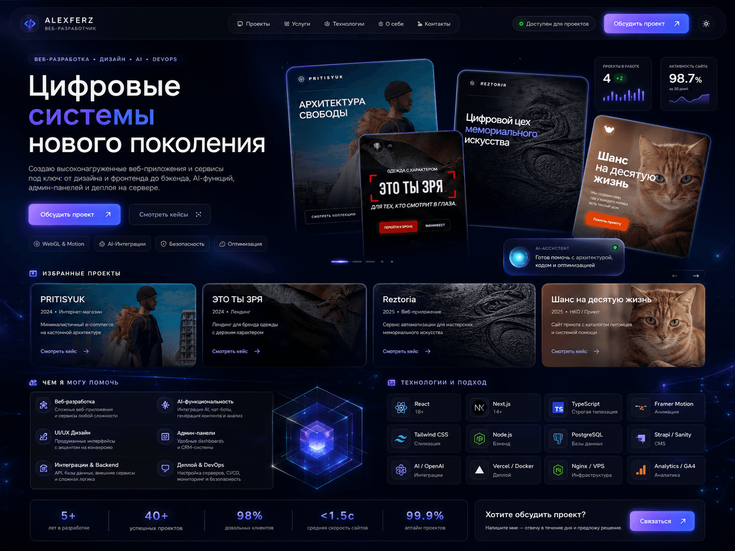 ЭТО ТЫ ЗРЯ preview